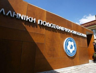 Τηλεφώνημα για βόμβα στα γραφεία της ΕΠΟ